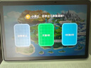 科大訊飛人工智能學習機P30【國補15%】6+256G大存儲 AI 1對1精準學 幼小初高全科提升護眼平板  曬單實拍圖