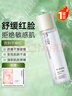 依漾（E'YEARN）小分子補水保濕精華水爽膚水滋潤面部妝前甘油鎖水濕敷護膚水 曬單實(shí)拍圖