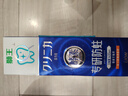 獅王（Lion）齒力佳酵素專研防蛀高氟牙膏留蘭香薄荷130g抑菌新老包裝隨機(jī)發(fā)貨 曬單實(shí)拍圖
