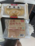 西貝莜面村【99元10件】牛肉餡餅包子紙皮燒麥黃饃饃魚魚兒童早餐雜糧 牛肉胡蘿卜云吞140g（20個(gè)） 曬單實(shí)拍圖