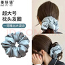 美膚語(yǔ)緞面枕頭睡眠大腸發(fā)圈女藍色 法式大號睡覺(jué)發(fā)繩卷發(fā)頭繩MF8797 曬單實(shí)拍圖