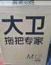大衛(wèi)膠棉拖把38cm海綿頭桿長132cm2頭M12巨無霸滾輪式大號膠棉拖 曬單實拍圖