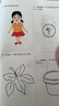 學(xué)而思 摩比全腦開發(fā)3000問 幼兒智力開發(fā) 全腦開發(fā)思維訓(xùn)練 思維拓展（2～4歲）共3冊 幼小銜接教具左右腦開發(fā)兒童早教啟蒙書 曬單實拍圖