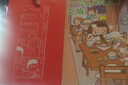 正版圖書 一個人的美食之旅 高木直子漫畫繪本日本美食文化游記生活暖心隨筆故事集回憶錄動漫繪本 湖北新華書店 曬單實拍圖