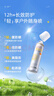 RECIPE玥之秘水晶防曬噴霧50ml 沙灘海邊全身防曬霜防水防汗男女SPF50+ 曬單實拍圖