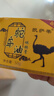 凱薩蒂鴯鹋油鴕鳥(niǎo)油國(guó)產(chǎn)原裝關(guān)節(jié)疼痛排酸通經(jīng)絡(luò)發(fā)熱鴯鹋油證品關(guān)節(jié)澳洲 50g*3盒 曬單實(shí)拍圖