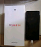 華為暢享80  256GB 曜金黑 6620mAh電池超能續(xù)航  雙五星超耐摔 華為手機【贈話費券】國家補貼 曬單實拍圖