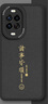 夢(mèng)想可嘉【國風(fēng)款】適用華為nova14pro手機殼 nova14pro保護套全包超薄皮紋防摔新年創(chuàng  )意國潮男女款 優(yōu)雅黑 曬單實(shí)拍圖