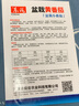 【京東物流】番茄種子盆栽番茄陽(yáng)臺盆栽農家田園大全各種各樣 盆栽黃番茄種子2包約400粒 曬單實(shí)拍圖