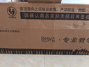 貝琪（Betsy）電鋼琴重錘88鍵考級成人初學者智能立式電子鋼琴B806亮光黑+琴凳 曬單實拍圖
