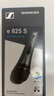 森海塞爾（SENNHEISER）E825-S 動圈麥克風(fēng)家用KTV舞臺演講有線話筒  曬單實(shí)拍圖