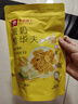 良品鋪?zhàn)?蛋奶脆華夫105g 餅干糕點(diǎn)營養(yǎng)早餐代餐 曬單實(shí)拍圖