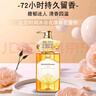 美愛斯蜜雅保濕洗發(fā)水700ml+護發(fā)素450ml套裝 曬單實拍圖