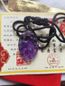 優(yōu)格麗 天然紫水晶項(xiàng)鏈女小狐貍吊墜旺姻緣桃花護(hù)身符掛件 精美掛繩款 曬單實(shí)拍圖
