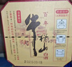 牛欄山二鍋頭百年陳釀三牛純糧白酒濃香型節(jié)日送禮長輩年貨禮盒 42度 400mL 6瓶 整箱（附3袋） 曬單實拍圖