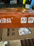 A3紙復印紙 a3打印紙500張70g 加厚80克 a3白紙辦公用紙試卷紙草稿紙批發(fā) 【品質(zhì)加厚】A3單包-80g 500張 曬單實拍圖