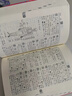 新華字典第12版大字本贈新華詞典數字版1年使用權 教材教輔小學(xué)1-6年級語(yǔ)文課外閱讀作文現代漢語(yǔ)詞典成語(yǔ)故事牛津高階古漢語(yǔ)常用字古代漢語(yǔ)英語(yǔ)學(xué)習常備工具書(shū) 曬單實(shí)拍圖