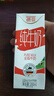 德亞（Weidendorf）德國進(jìn)口經(jīng)典脫脂高鈣純牛奶200ml*30學(xué)生營養(yǎng)早餐0脂肪 曬單實(shí)拍圖