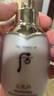 后（The history of Whoo）天氣丹光耀煥活緊顏?zhàn)甜B(yǎng)乳50ml淡紋塑彈乳液【臨期清倉(cāng)】 曬單實(shí)拍圖