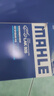 馬勒（MAHLE）帶炭PM2.5空調(diào)濾芯LAK926(寶馬X1/118i/120i318i/320i/325i(E底盤 曬單實(shí)拍圖