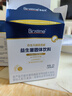 合生元（BIOSTIME）第二代超金菌益生菌嬰兒雙歧桿菌改善腸道呵護腸胃 【活菌更高】第二代超金菌48袋 曬單實拍圖