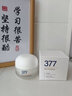 維特絲377面霜乳液美白淡斑保濕補水男女水乳抗皺緊致淡化黑色素護膚品 曬單實拍圖