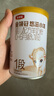 伊利金領(lǐng)冠悠滋小羊【100%鮮羊乳好吸收】1段6-12月130g新老包裝隨機(jī) 曬單實(shí)拍圖