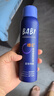 BABI定妝噴霧持久不脫妝VC控油防蹭清透柔焦芭比學(xué)生禮物送女友 【油皮款-油皮適用】100ml*1瓶 曬單實(shí)拍圖