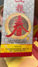 五糧液股份 五糧春 第一代濃香型白酒50度500mL*6瓶整箱原箱裝 曬單實(shí)拍圖
