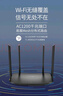 普聯(lián)（TP-LINK）雙千兆路由器 易展mesh分布式 AC1200無(wú)線家用穿墻 5G雙頻 WDR5620千兆易展版 IPv6 曬單實(shí)拍圖