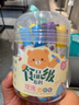 晨光(M&G)文具24色食品級兒童水彩筆 防縮進錐型筆頭繪畫幼兒安全彩繪涂鴉ACP901Z6開學(xué)禮物 曬單實拍圖