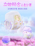 MOONY尤妮佳小羊駝拉拉褲XXXL22片(≥18kg)大寶加大號干爽大吸量 曬單實(shí)拍圖