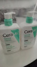 適樂(lè )膚（CeraVe）氨基酸啫喱潔面乳473ml雙支套裝(溫和清潔洗面奶男女適用護膚品) 曬單實(shí)拍圖