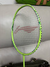 李寧雷霆小鋼炮超輕全碳素進(jìn)攻型新手入門(mén)5U仙果綠單拍穿線(xiàn)羽毛球拍 曬單實(shí)拍圖