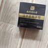 尚芙宜（SHANGFUYI）南京同仁堂淫羊藿男士香皂肉蓯蓉鎖陽中藥材精華皂沐浴肥皂增清粗 曬單實(shí)拍圖
