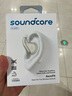 soundcore聲闊【國(guó)家補(bǔ)貼】AeroFit輕躍線云感不入耳開放藍(lán)牙耳機(jī)42H續(xù)航辦公運(yùn)動(dòng)跑步騎行適用蘋果華為小米 【云霜白】輕躍線 云感輕盈 曬單實(shí)拍圖