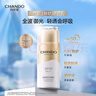 自然堂輕紗多維光護(hù)隔離防曬乳SPF50+PA+++50g護(hù)膚敏肌可用高倍防曬男女 曬單實拍圖