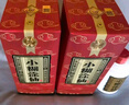 小糊涂仙（普仙） 濃香型白酒 52度 500ml*6瓶 整箱裝 中秋送禮 曬單實(shí)拍圖