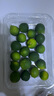 海南小青檸250g 曬單實(shí)拍圖