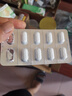 新康泰克 氨酚咖那敏片 10片*2板 緩解普通感冒及流行性感冒引起的發(fā)熱,感冒發(fā)熱,鼻塞流涕 曬單實拍圖