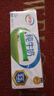 伊利 純牛奶整箱250ml*21盒 全脂牛奶 優(yōu)質(zhì)乳蛋白 禮盒裝 5月底產(chǎn) 曬單實拍圖