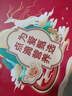 蒙牛鉑金裝中老年益生菌高鈣富硒奶粉800g*2罐禮盒裝 中秋節(jié)禮品 送禮 曬單實拍圖