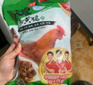 溫氏 供港富硒老母雞2斤 富硒農(nóng)家散養(yǎng)老母雞土雞冷凍 散養(yǎng)500天以上 曬單實(shí)拍圖