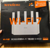 Tenda騰達路由器WiFi7【京東獨家】無(wú)線(xiàn)千兆穿墻王信號增強家用全屋2.5g網(wǎng)口云霄BE3600放大器立式 曬單實(shí)拍圖