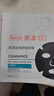 雅漾（Avene）【樊振東推薦】祛痘舒緩面膜15片 小黑膜油敏肌0酸控油修護祛痘紅 曬單實拍圖