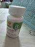 哈醫集正復合維生素b族片?；撬醰b1vb2vb6vb12煙酸生物素葉酸片 1瓶復合B族維生素咀嚼片（60粒/瓶） 曬單實(shí)拍圖