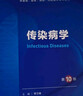 【人衛教材自選】人衛第十版 新版第十輪臨床醫學(xué)本科教材全套 人民衛生出版社 生物化學(xué)與分子生物學(xué)(第10版) 曬單實(shí)拍圖