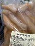 【足足5斤】去骨正宗牛蹄皮新鮮生牛勁道Q彈美味可口2500g/袋 去骨醬香牛蹄皮【足足5斤】拍3斤送2斤 曬單實(shí)拍圖