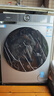海爾滾筒洗衣機全自動(dòng)超薄洗烘一體帶烘干 10公斤京東自營(yíng)H25JS 家用家電國家補貼 一級能效以舊換新 曬單實(shí)拍圖