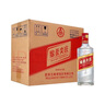五糧液股份 綿柔尖莊 濃香型白酒 42度 500ml*12瓶 整箱原箱裝 曬單實(shí)拍圖